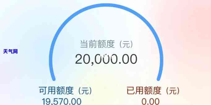 信用卡1万额度为何会欠2万，信用卡额度只有1万，为何会欠下2万的债务？