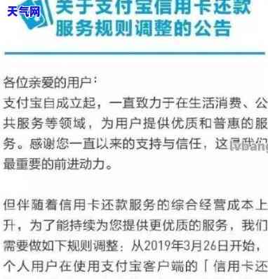 还信用卡会知道位置吗怎么查，如何查询还信用卡时是否会暴露我的位置信息？