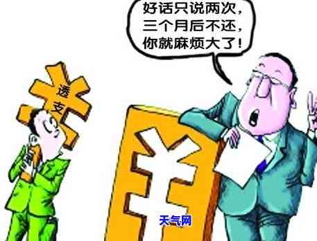 招商 *** 烦，令人烦恼的招商：揭示其问题与解决方法