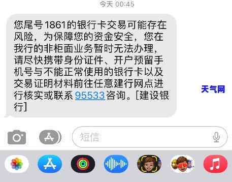 如何投诉建行信用卡，如何有效投诉建设银行信用卡服务？