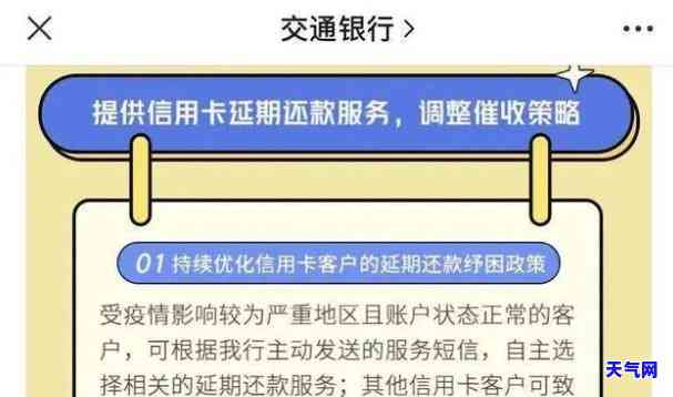 信用卡还款日慢还款日快，信用卡还款日调整：还款期长，宽限时间缩短