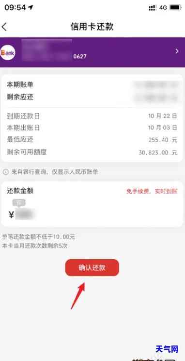 顺丰借钱还信用卡怎么还，如何使用顺丰借钱还款信用卡？操作指南