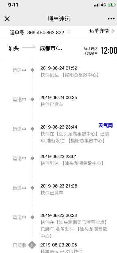 顺丰借钱还信用卡有影响吗？安全性如何？知乎上有哪些讨论？