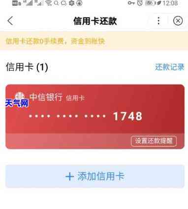 顺丰借钱还信用卡-顺丰借钱还信用卡可以吗