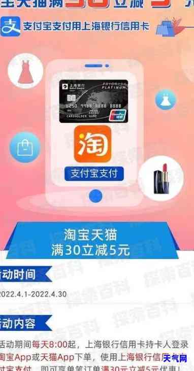 淘宝用信用卡分期有无手续费？费用多少？安全吗？