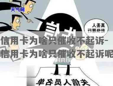 交行信用卡人员有权侵犯他人的隐私吗，探讨交行信用卡人员是否应尊重他人隐私权