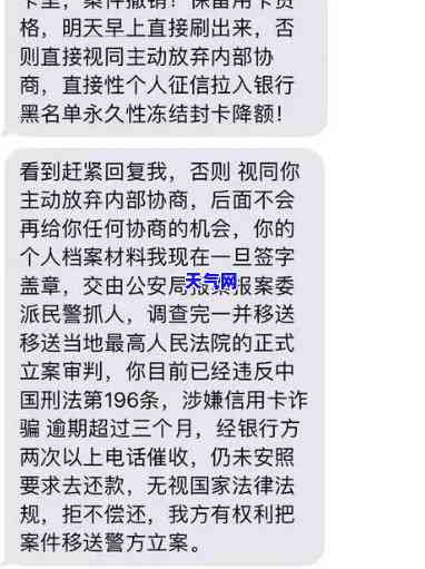 建行信用卡0216063每天催款：全面解析建行信用卡021催款电话与号码