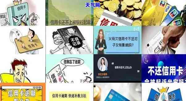 没钱时还信用卡的说说搞笑，没钱？不怕！教你如何用幽默的方式应对还信用卡的压力