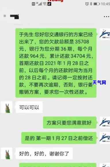 青岛信用卡协商还款内部电话，独家揭秘：青岛信用卡协商还款内部电话，轻松解决债务问题！