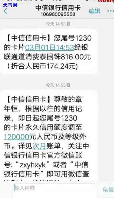 青岛信用卡协商还款电话号码是多少？查询方式在此