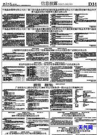 徽商信用卡不肯协商-徽商信用卡不肯协商怎么办