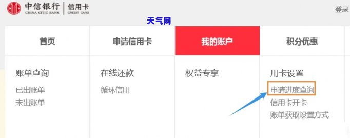 京东咋还信用卡额度的钱，如何使用京东还款信用卡额度？