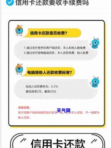 如何与信用卡银行协商还款方案？详细步骤及注意事