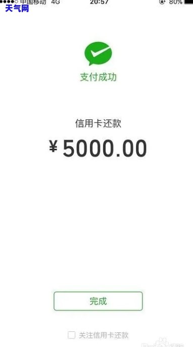 微信设置信用卡自动还款，轻松管理你的财务：微信设置信用卡自动还款的步骤指南