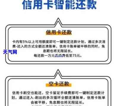 欠信用卡10元无力偿还最后会怎么样，信用卡欠款10元未还，会产生什么后果？