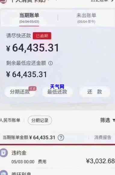 招商信用卡欠多少钱起诉-招商信用卡欠多少钱起诉了