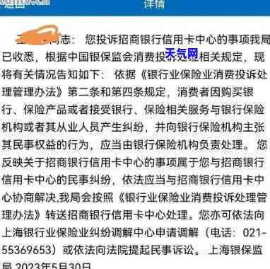 招商信用卡欠多少钱起诉-招商信用卡欠多少钱起诉了