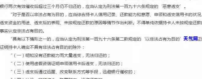 欠信用卡钱起诉了会咋样-欠信用卡钱起诉了会咋样处理