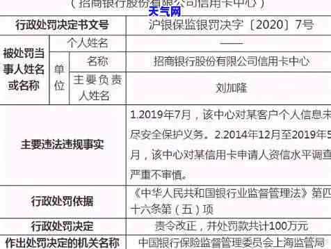 招行信用卡工作待遇及常见催款招数解析