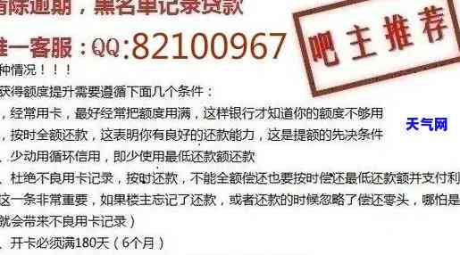 招行信用卡12点不还,还全款，逾期未还款？招行信用卡将在12点前要求全额偿还！