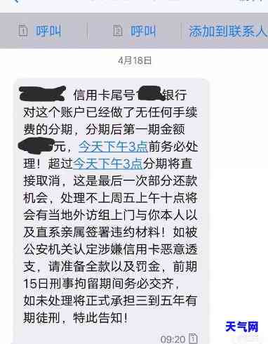 信用卡借款还不上会被起诉吗-信用卡借款还不上会被起诉吗知乎