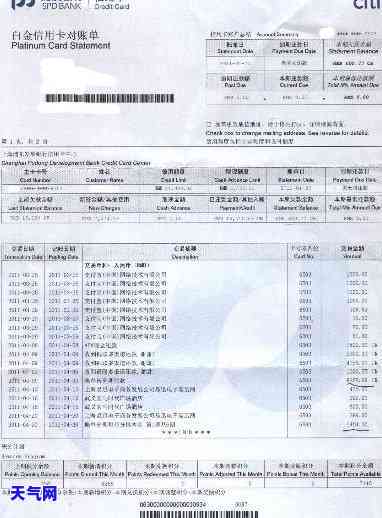 12号还的信用卡几号出账，何时能看到我12号还款的信用卡账单？