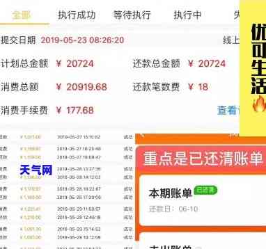 12号还的信用卡几号出账，何时能看到我12号还款的信用卡账单？