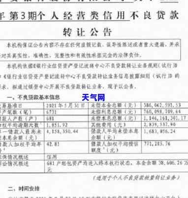 欠平安银行信用卡还不起已立案，如何解决？