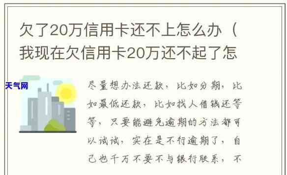 借呗的钱还信用卡，用借呗还款信用卡：省钱又便捷的财务管理方式