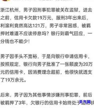 欠信用卡2千块钱2年没有还了，拖欠两年，信用卡欠款两千元未还，该怎么做？