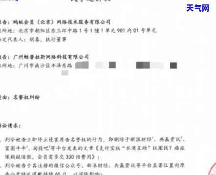 招商信用卡欠3万被起诉-招商信用卡欠3万被起诉会怎样