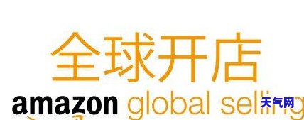 亚马逊还信用卡触发审核-亚马逊信用卡账单审核不通过怎么办