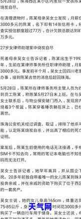 信用卡欠8千会被起诉嘛-信用卡欠8千会被起诉嘛知乎