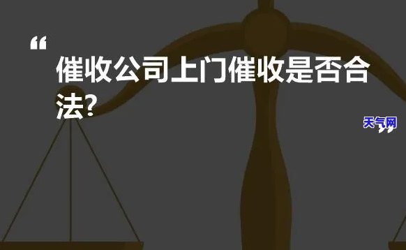 委托青岛人员会上门吗？真相是什么？