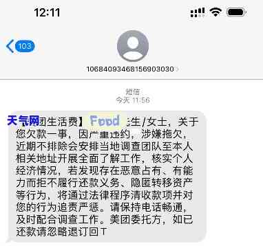 委托青岛人员会上门吗？真相是什么？