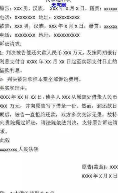 信用卡被起诉结果怎么样-信用卡被起诉结果怎么样了