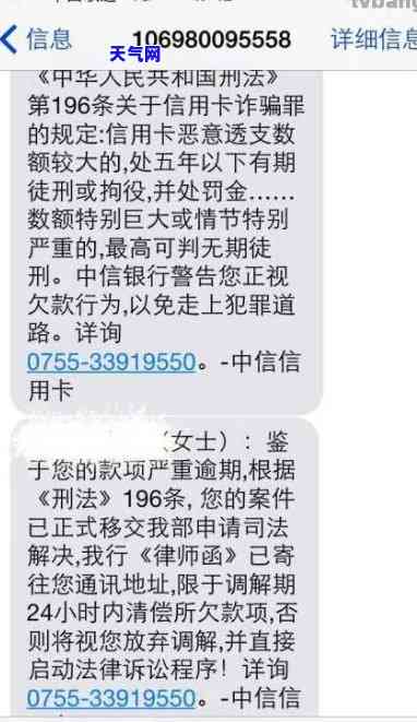 信用卡被起诉结果怎么样-信用卡被起诉结果怎么样了