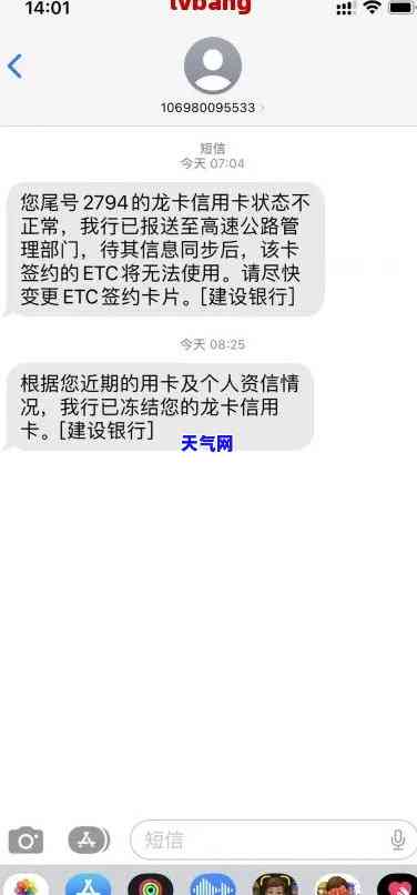 建行信用卡被起诉的有吗-建行的信用卡被冻结了怎么办