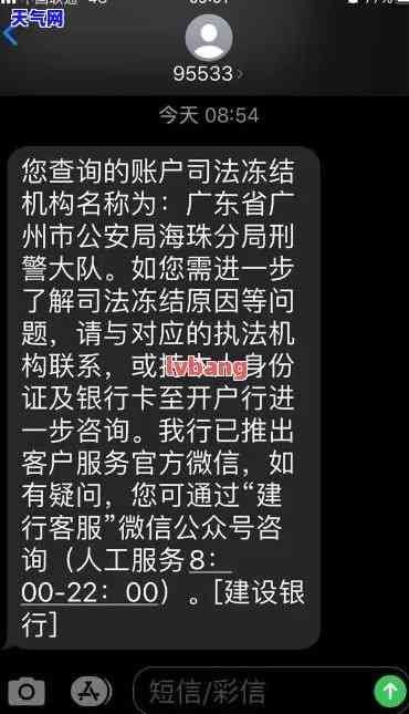 建行信用卡被起诉的有吗-建行的信用卡被冻结了怎么办