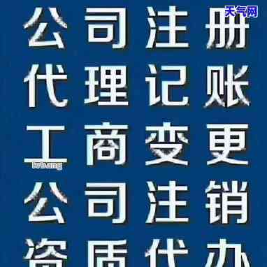 西安市信用卡代还服务及中介联系方式全解析