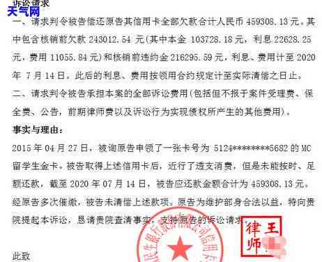 中信银行信用卡会不会起诉-中信银行信用卡会不会起诉银行