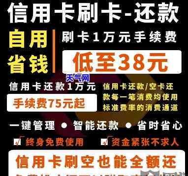 西安高新代还信用卡-西安市信用卡代还