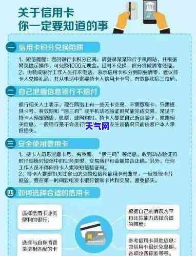 发信用卡垫还名片-发信用卡垫还名片怎么还