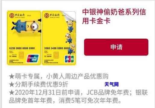 中行信用卡协商资料是什么，全面解析：中国银行信用卡协商所需资料