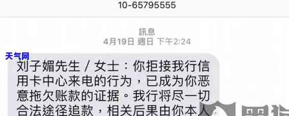 欠信用卡被电话和上门是否能报警，如何应对欠信用卡被电话和上门？可以报警吗？