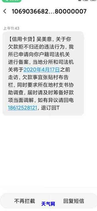 被信用卡起诉会被拘留吗？涉及拘留时间的问题在知乎上有解答。