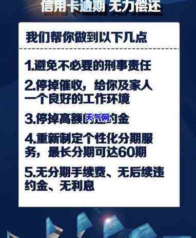 信用卡欠3万会被刑事起诉嘛，信用卡欠款3万元是否会被刑事起诉？