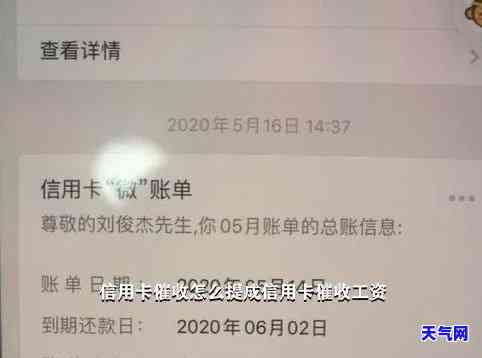 做信用卡一个月能挣多少？工作内容及收入情况全面解析