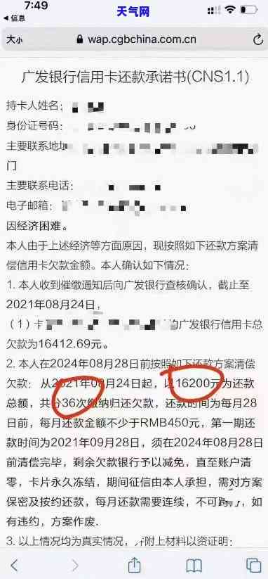 2021年：做信用卡员所需的关键素质与能力