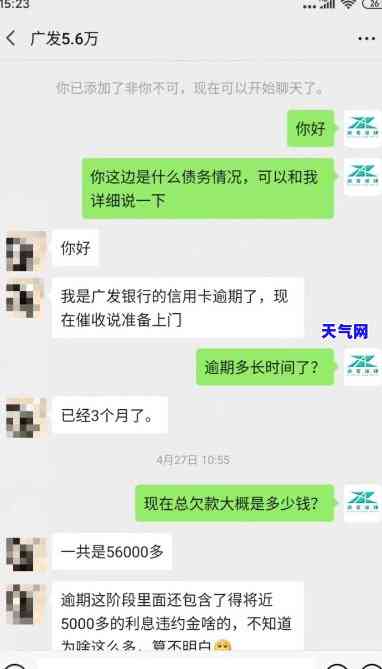 信用卡中心的是真的吗，揭秘真相：信用卡中心的是否真实存在？